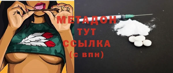 кокаин Верхний Тагил